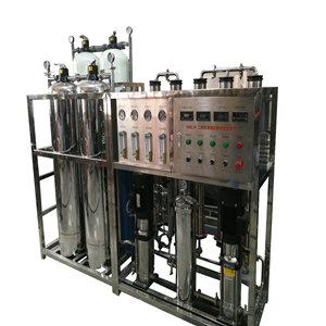 Guangzhou water purifier machine ro filter low price